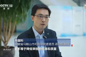 《焦点访谈》：减“证明” 提效率 增便利图片