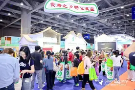 抱团发展收获满满 供需对接成效喜人——第十届老博会长寿之乡特色展区观察图片
