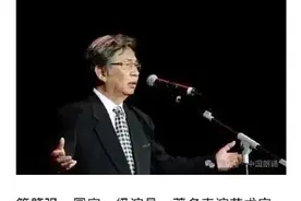 别了！他的声音太多人熟悉……网友：堪称宗师级图片