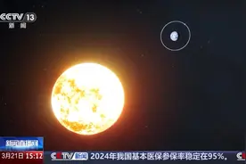 探测太空风云变幻 这一科技设施为何命名为“子午工程”？图片
