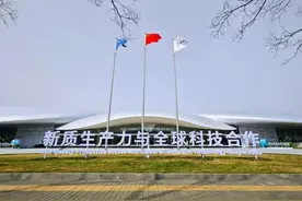 超震撼！探馆2025中关村论坛年会图片