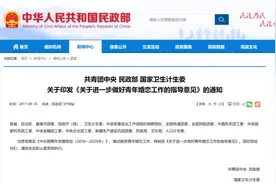 花两万多元找伴侣后热恋，结果想不到……图片