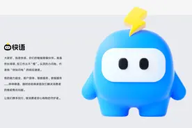 快手电商升级一站式客服平台“快语”，提升用户满意度和商家经营效率图片