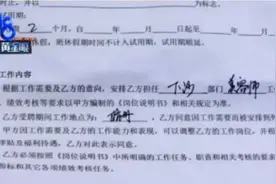 冲上热搜！女子拒绝下班后排练年会节目遭辞退？律师解读图片