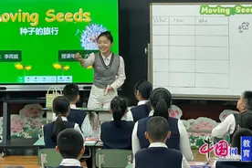 成都青羊教师荣获2024四川中小学英语分级阅读优质课展评活动一等奖图片