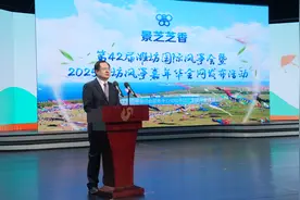 第42届潍坊国际风筝会即将在世界风筝公园启幕 精彩系列活动全网首发图片
