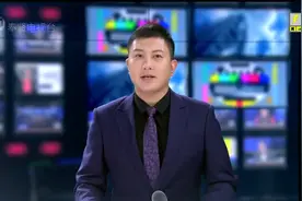 奉贤区召开2025年部门预算和2025-2027中期财政规划编制工作会议视频封面