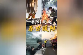 这小子真帅！你们就是春日暖阳图片