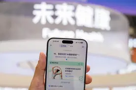 支付宝推出AI健康管家，寻医、问药、陪诊AI帮办全搞定图片
