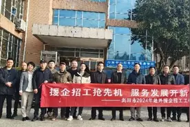浏阳人社促就业 花炮企业受欢迎图片