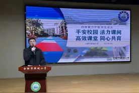 合肥市新城小学：四维聚力绘新篇 同心共筑成长路图片