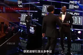 先不论C罗是否被黑，但萨拉赫这球获普斯卡什确实有些牵强
