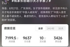 又有智能儿童手表出问题，回复不当、家长怒砸！小天才紧急下架小度APP图片