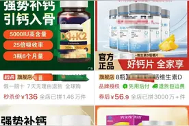 喝骨头汤能补钙？原来补钙也需要私人订制！图片
