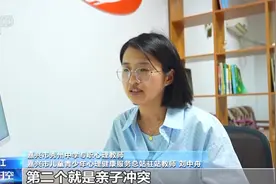 孩子，你有啥烦恼？图片