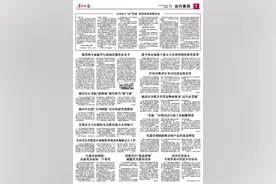 德令哈市加强干部全方位管理和经常性监督图片
