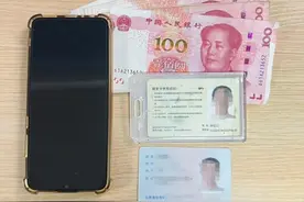 粗心老人公交车上遗失贵重物品  从遗失到找回只用了一个小时图片