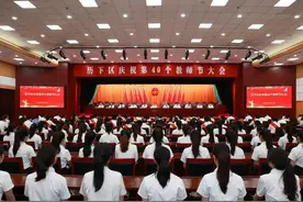 济南市历下区召开庆祝第40个教师节大会图片