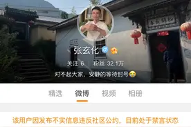 博主鼓吹新生儿喝米汤？用真科普击碎健康谣言图片