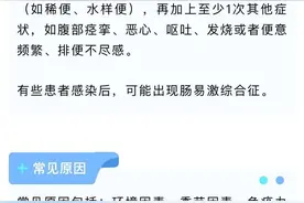 假期出游容易遇到“旅行者腹泻”怎么办？预防办法看这里→图片