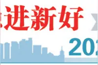 大省挑大梁·青岛走在前 | ​营商环境：塑强“投资青岛”磁吸力图片