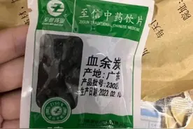 这味中药竟是人的头发做的！网友：接受不了……图片