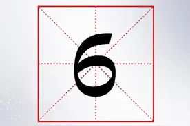 就这一个字！“6”——6G时代加快走来图片
