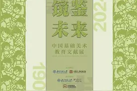 120年来孩子们上过的那些美术课图片