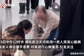 这些急救知识希望你用不到，但一定要知道!图片