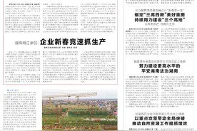 新年开新局｜“国字号”重大项目建设打响“发令枪”图片
