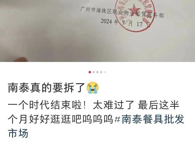 广州花胶的批发点 2026年那里有花胶批发的地方