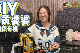 胡贝怡：DIY黄婆婆的织布机图片