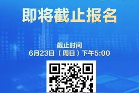 6月23日截止报名！第七届齐鲁金融理财师大赛喊你来参赛图片