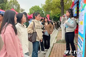 124家省内优质企业来长沙“组团抢人”图片