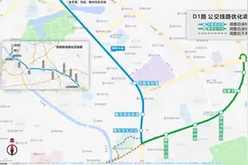 4月16日起，惠州3条公交线路调整通达惠东、博罗高铁站图片