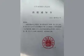 即将二审宣判！电影《失孤》原型郭刚堂发声图片