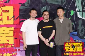 《从21世纪安全撤离》首映，郭帆导演称这是中国电影的彩蛋图片
