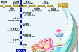 济南地铁3号线运营五周年：从贯通东城到连接世界图片