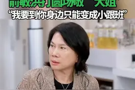 “快点，一分钟就解决的事情”，董明珠直播中变脸训下属！俞敏洪打圆场图片