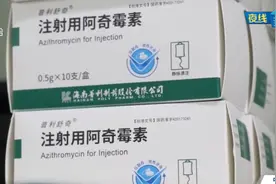太焦虑！许多上海人急了：近期高发，这些药公立医院几乎买不到，最新消息图片