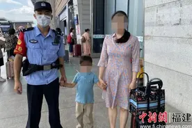警警爱心接力 助走失儿童归家图片