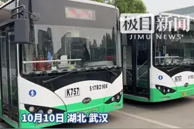 运行时间平均减少11分钟，武汉公交再添20条大站快线图片