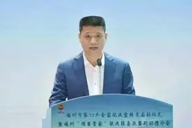 福建省税务局新任两位副局长（附简历）图片