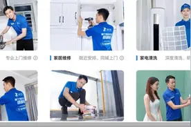修遥控器上千元、抽佣达40% 冲击上市的啄木鸟隐忧重重图片