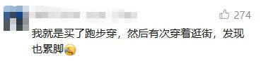 这种鞋穿多了“毁脚”！专家紧急提醒→