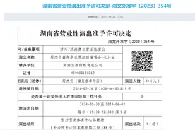 羡慕长沙的歌迷了！除了周杰伦，还有一波演唱会在后头图片