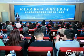 两岸同胞考察花垣县农业文化发展图片