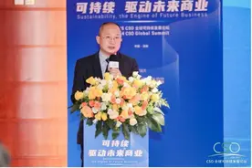 2025CSO全球可持续发展论坛正式发布“2025年中国企业可持续发展十大趋势”图片