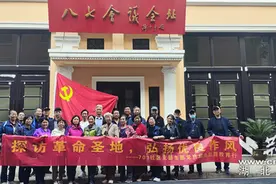 武昌区701社区：探访革命圣地 弘扬优良作风图片