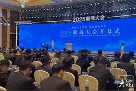 余承东透露：华为安徽总部正在骆岗公园建设中，5月将发布鸿蒙PC图片